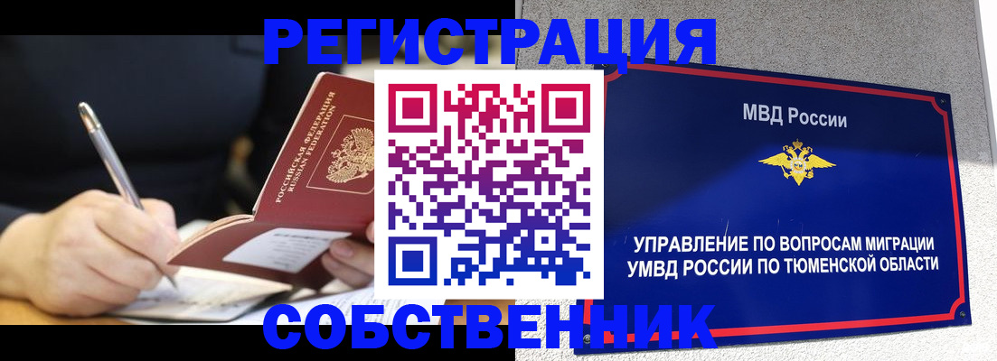 форма 3 в Кукморе