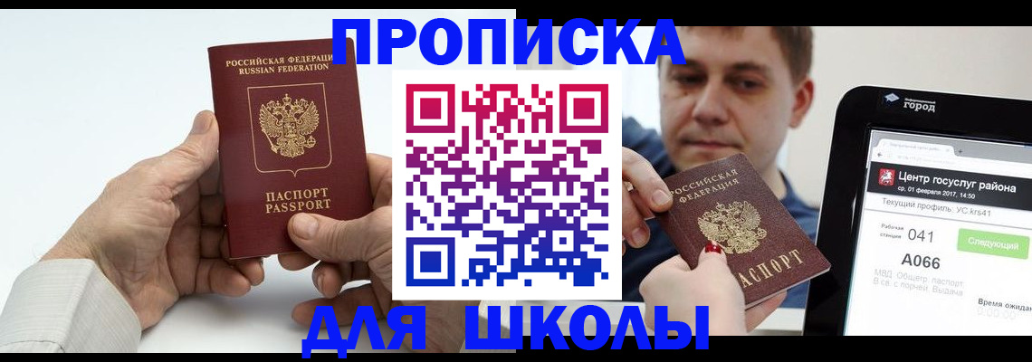 временная регистрация госуслуги в Кукморе