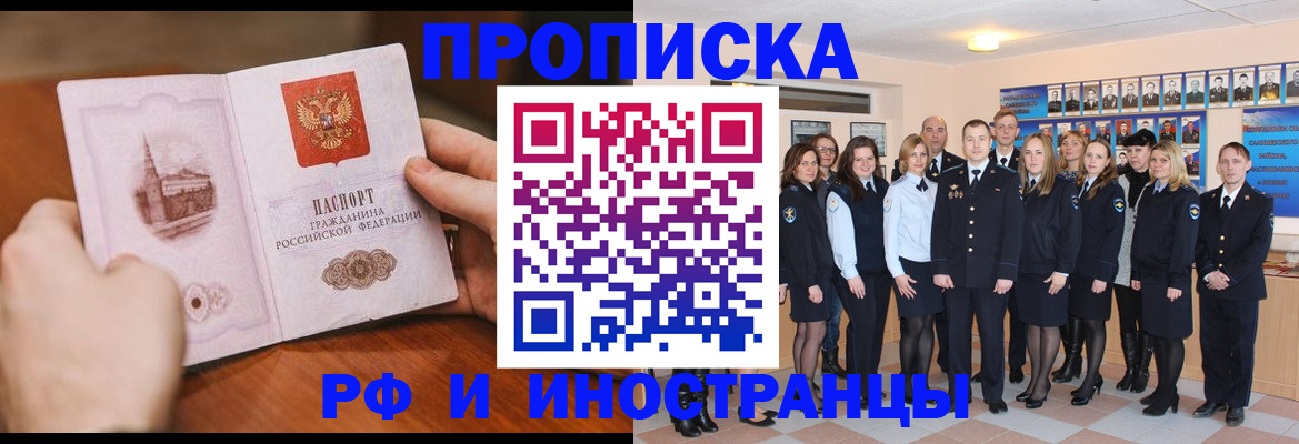 прописка поиск в Кукморе